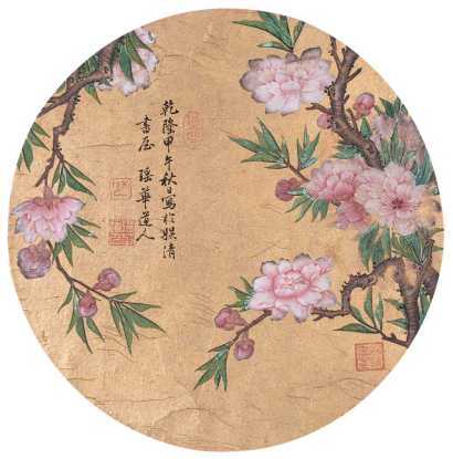 弘旿 甲午（1774年）作 桃花 圆光